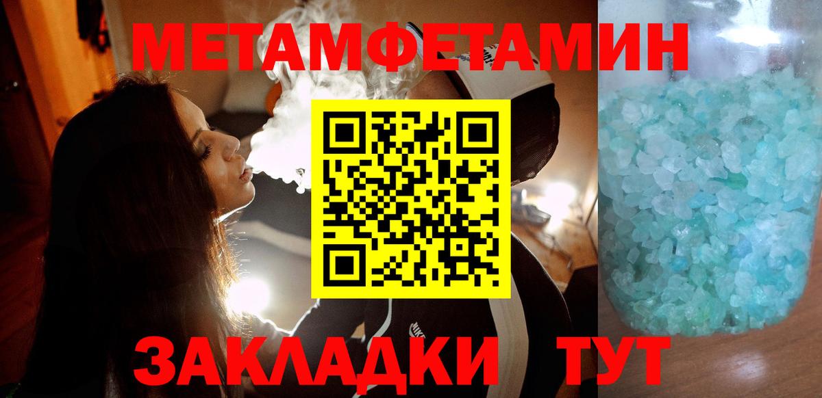 АМФ 98%  Amphetamine  Коммунар  Вход с VPN 