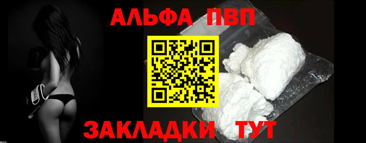 Alfa_PVP мука Коммунар