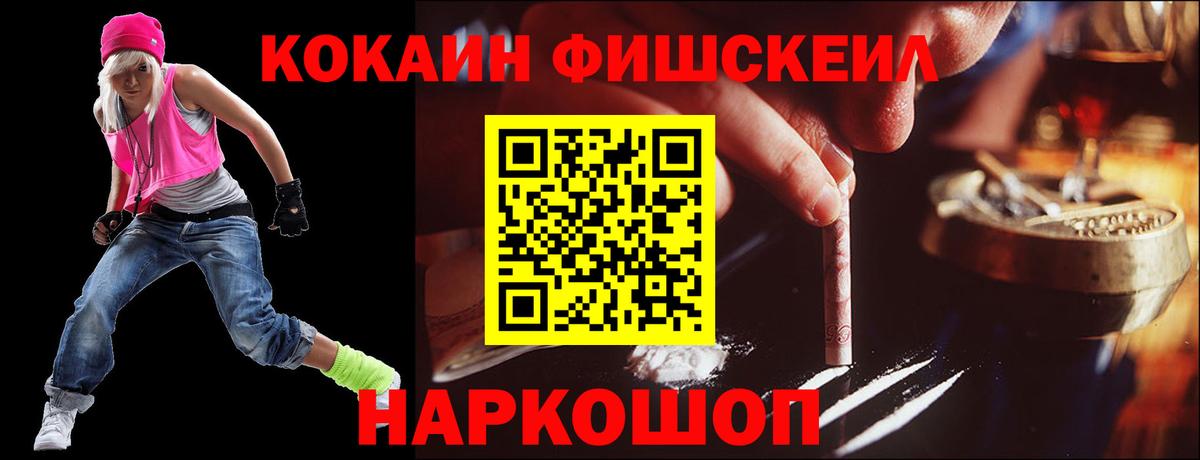 Кокаин 99%  Вход с VPN  Кокаин 99%  Коммунар 