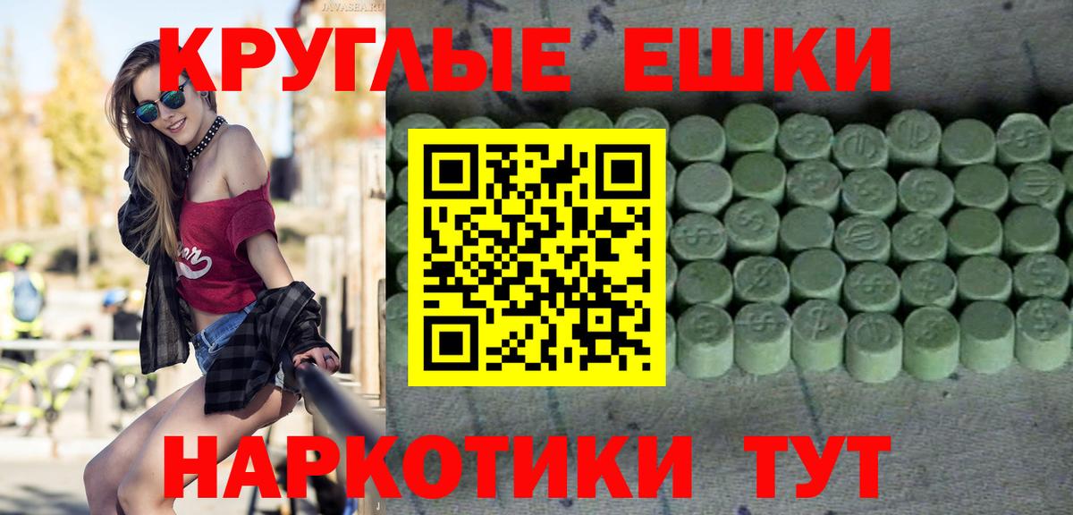 Экстази MDMA  ЭКСТАЗИ диски  Вход с VPN  Коммунар 
