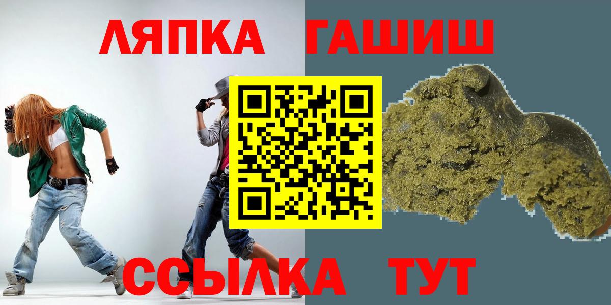 ГАШ VHQ Коммунар