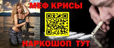 соль ск Коммунар