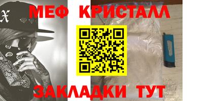 прущий лед Комсомольск-на-Амуре