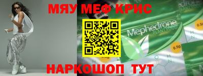 соль ск Коммунар