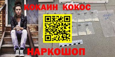 прущий лед Комсомольск-на-Амуре