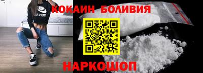 прущий лед Комсомольск-на-Амуре