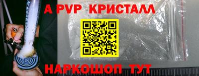 прущий лед Комсомольск-на-Амуре