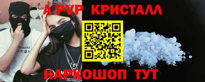 соль ск Коммунар