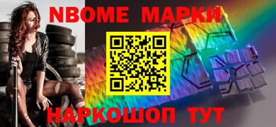 герыч Конаково