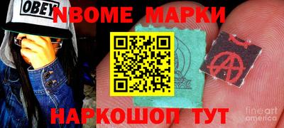 соль ск Коммунар