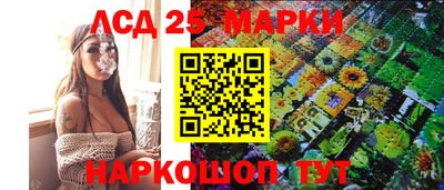 соль ск Коммунар
