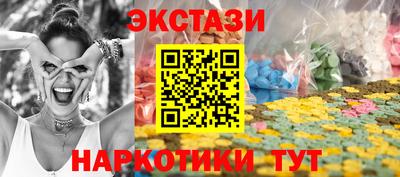 прущий лед Комсомольск-на-Амуре