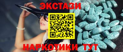 соль ск Коммунар