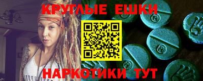 прущий лед Комсомольск-на-Амуре