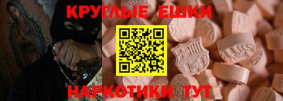 прущий лед Комсомольск-на-Амуре