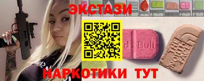 соль ск Коммунар