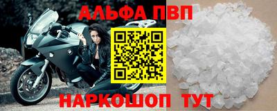 соль ск Коммунар