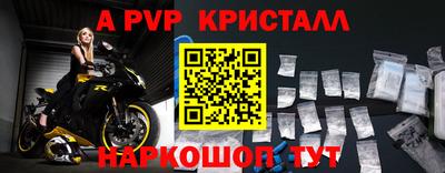 герыч Конаково