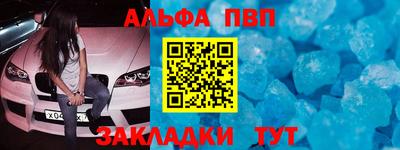 герыч Конаково