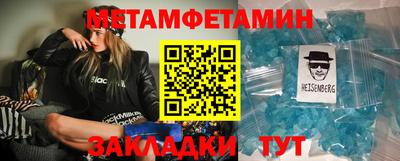 прущий лед Комсомольск-на-Амуре