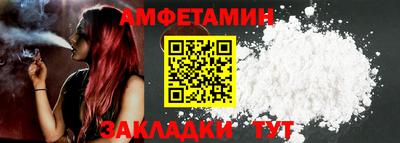 герыч Конаково