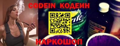 прущий лед Комсомольск-на-Амуре