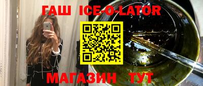 герыч Конаково