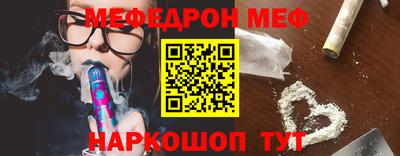 прущий лед Комсомольск-на-Амуре