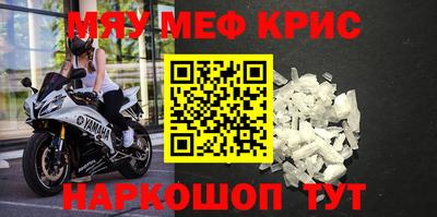 прущий лед Комсомольск-на-Амуре