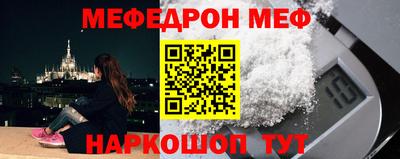 прущий лед Комсомольск-на-Амуре