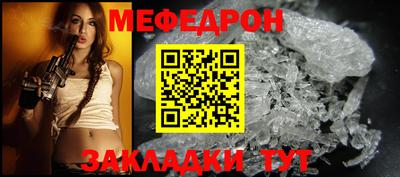 соль ск Коммунар