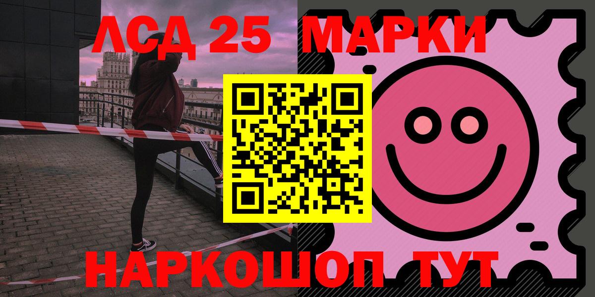 Лсд 25 экстази кислота Коммунар