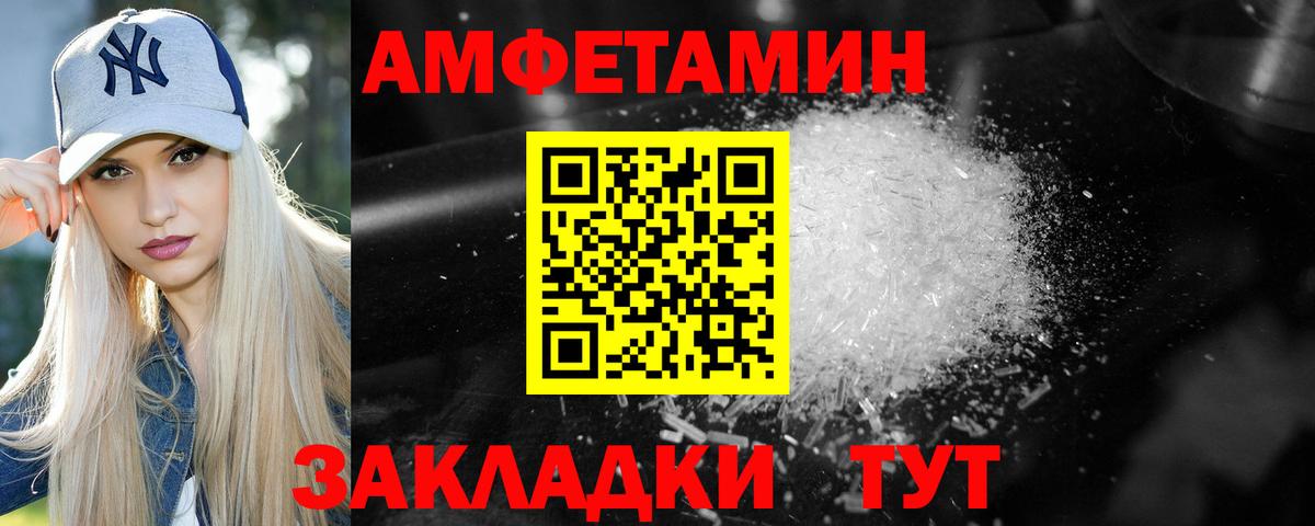 Первитин пудра  Первитин пудра  Коммунар  Вход с VPN 