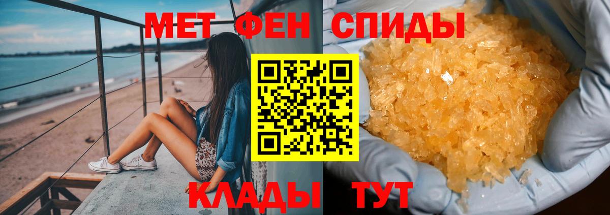 МЕТАМФЕТАМИН витя Коммунар