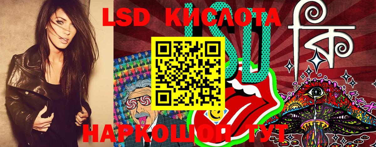 Коммунар  Марки N-bome 1,5мг  Вход с VPN  Марки N-bome 1,5мг 