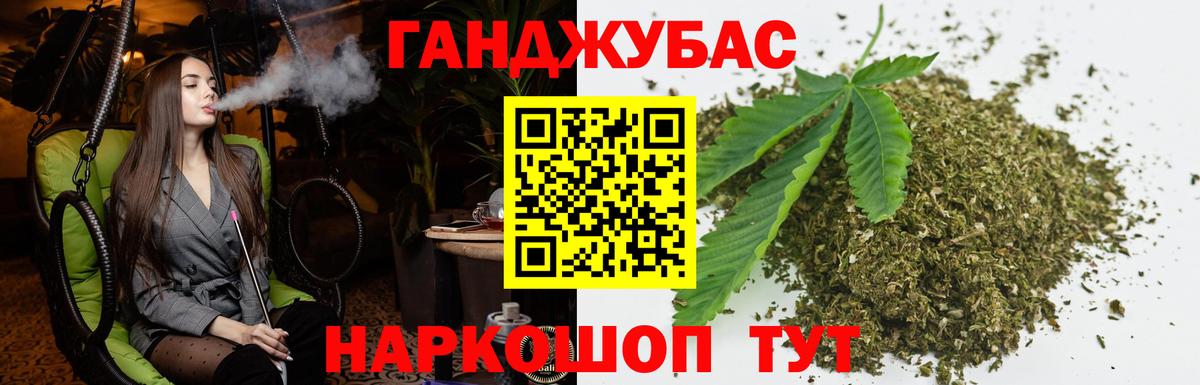 Коммунар  Марихуана конопля  Канабис план  Вход с VPN 